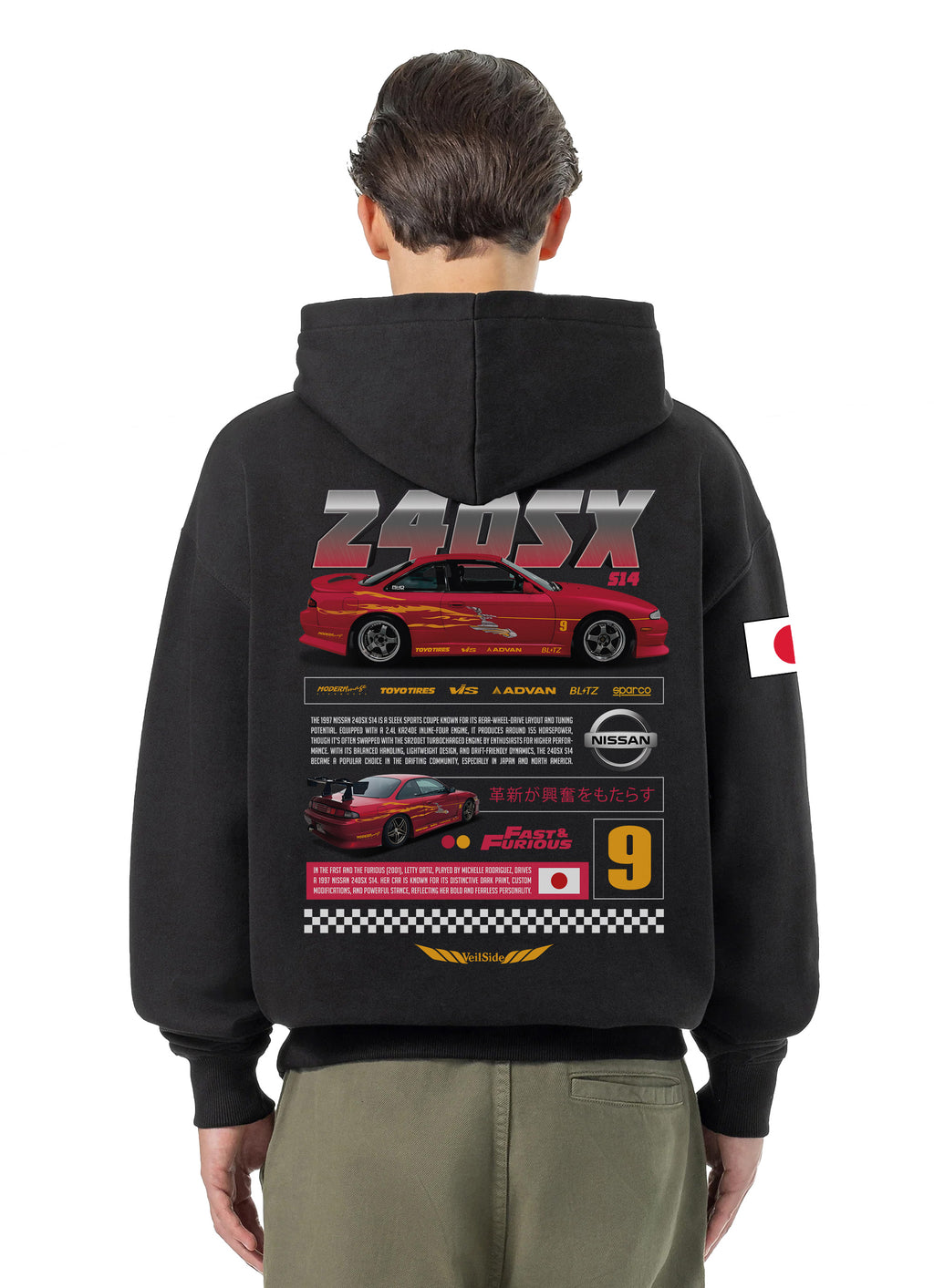 Nissan 240SX Bluza Oversize z kapturem 320g