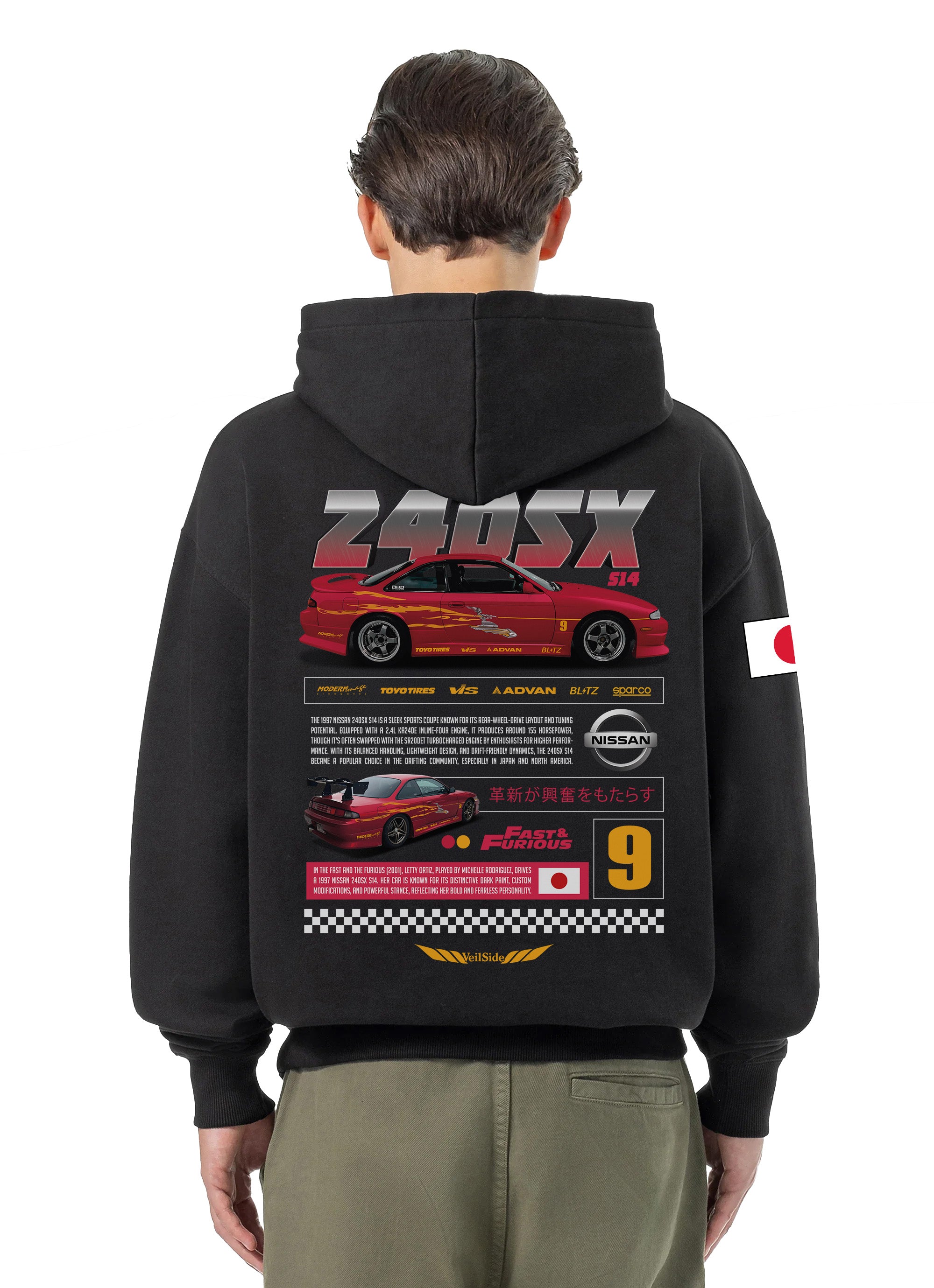 Nissan 240SX Bluza Oversize z kapturem 320g
