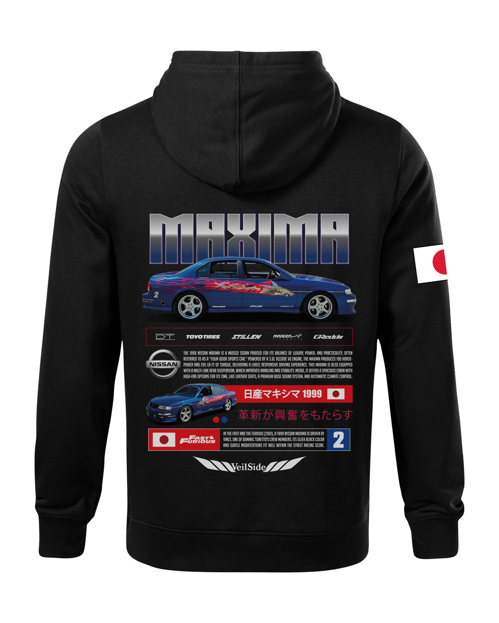 Nissan Maxima Bluza z kapturem 320g