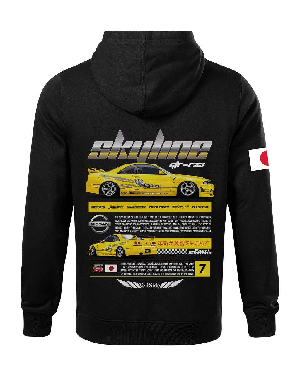 Nissan Skyline GTR R-33 Bluza z kapturem 320g
