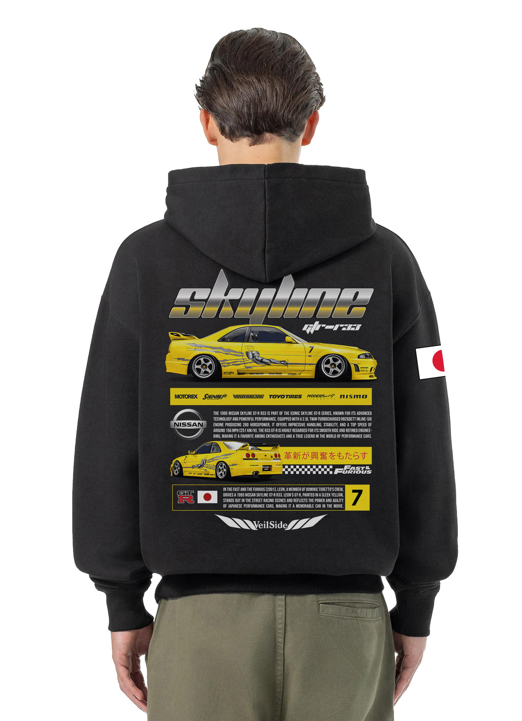 Nissan Skyline GTR R-33 Bluza Oversize z kapturem 320g