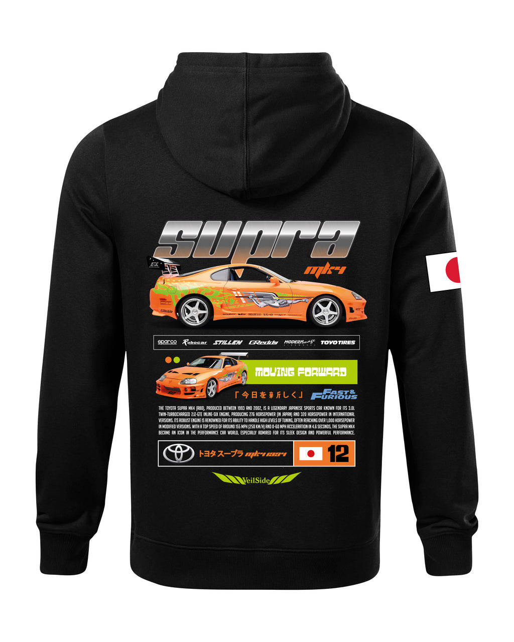 Toyota Supra MK-4 Bluza z kapturem 320g